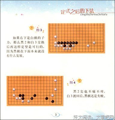 LINUX随身指南的读后感大全