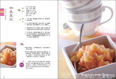 《番石榴飘香》读后感精选