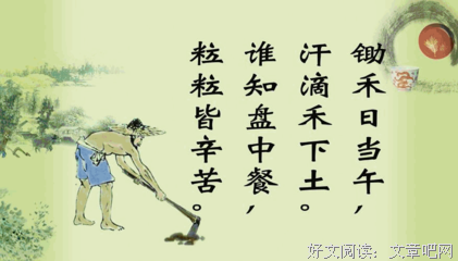 《城堡》读后感100字