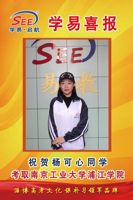 关于杨可心走有可心走有名言警句