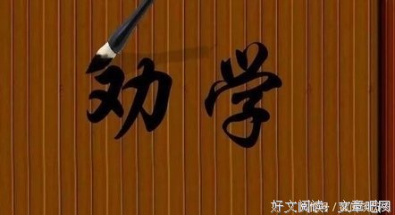 孟子他说1经典读后感有感