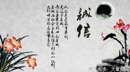 关于相比之下的格言