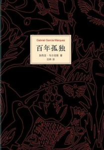 《巫术科学宗教与神话》的读后感大全