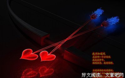 描写相依相偎的经典句子