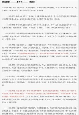 关于视而不见的格言