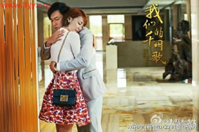 《我们的千阙歌》好看吗？经典观后感锦集