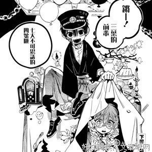 《日本动画（人）展览会》经典影评有感