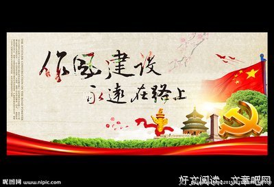 《在路上》经典观后感有感