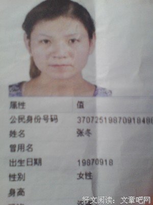 《情妇 第三季》观后感100字