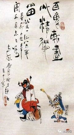 《丰子恺漫画选》读后感锦集