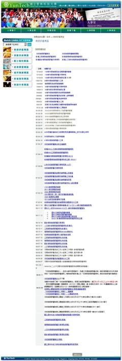 《爱笑会议室》经典观后感有感