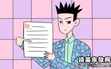 出神入化读后感摘抄