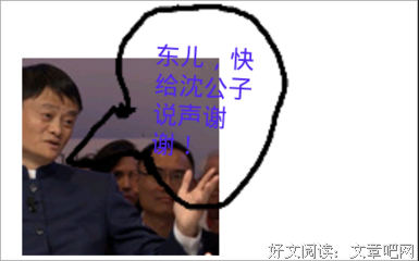 我曾爱过名句欣赏