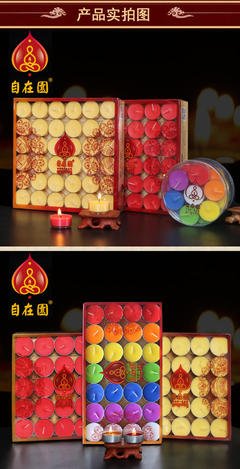 《长明灯》的句子