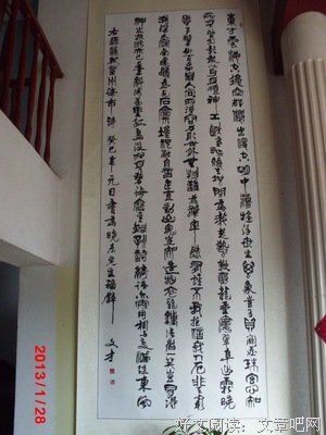 翰墨飘香优美的句子