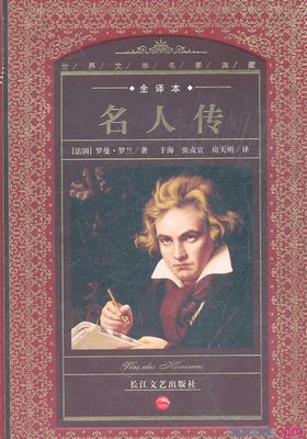 海子，好词好句