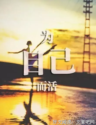 《人的》的句子