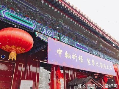 流风回雪一生歌名句欣赏