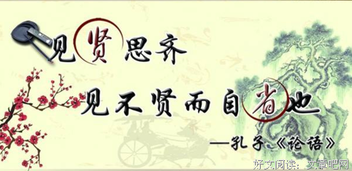 《自我自省以及原谅大是人的没想法》的句子