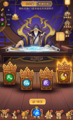 沉香如屑名句欣赏