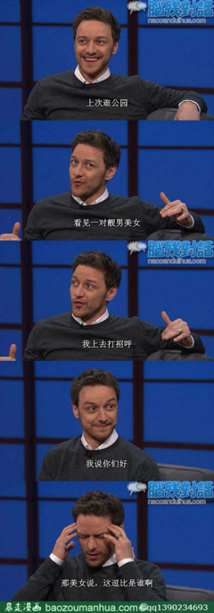 逗于比经典名句