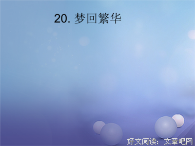 喜欢的的句子