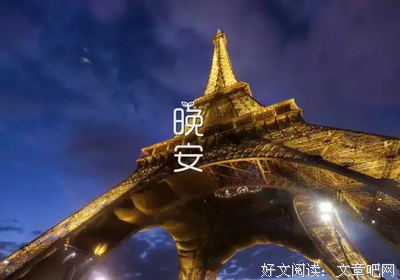 关于清乱的优美句子