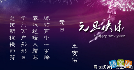 笨蛋句子大全