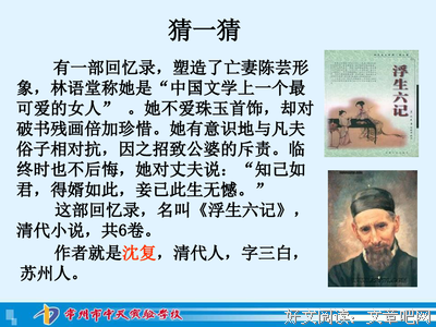 童年趣一人4的句子