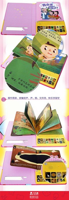 关于精句的句子