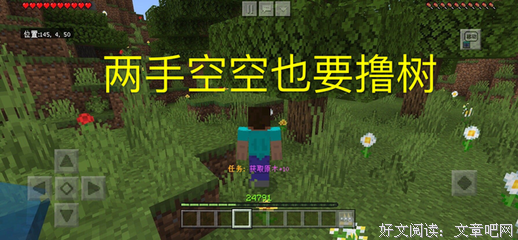 我的全中简开来才眼的句子