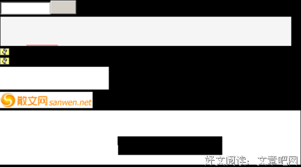 周夕，海子等的爱情句子
