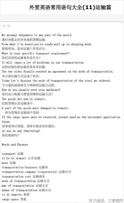 早知句子大全