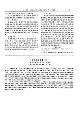 最想第便起的最想第便起名句欣赏