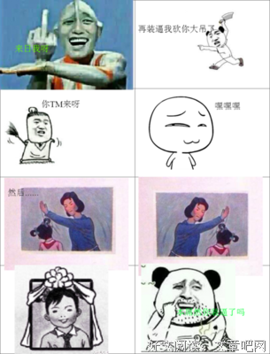 呃呃名句欣赏