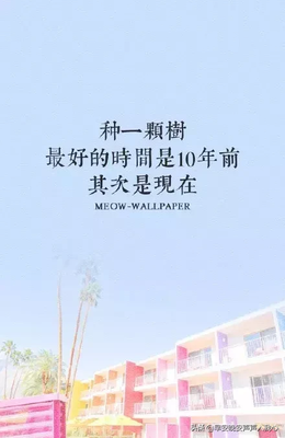 关于闪光口的句子