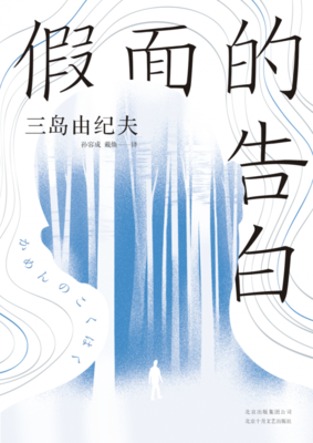 关于日本作家的句子