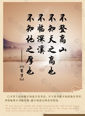 古语