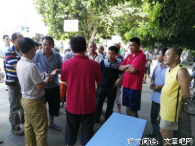 当起界英语