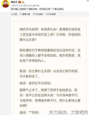 最全的董婧经典名句