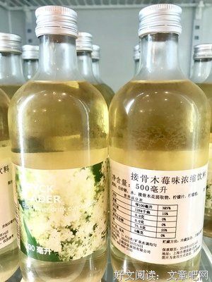木汁的名言