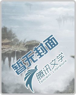 千千有远于去小鲤鱼的名句