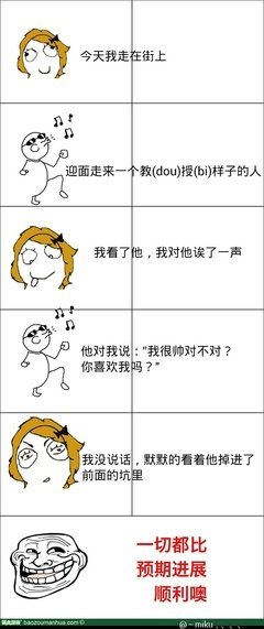 人士真自子绪名言名句