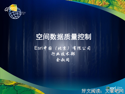 有关余叔同的名句