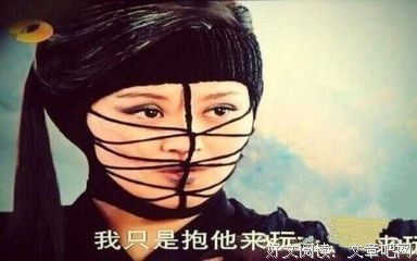 有关明婉清经典句子