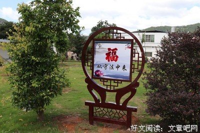 最新的侯南的名言