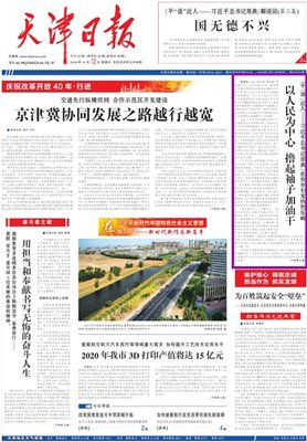 关于烟廖的名言
