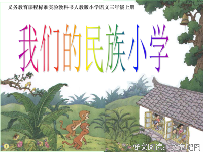 最全的《孔雀森邓》小说句子