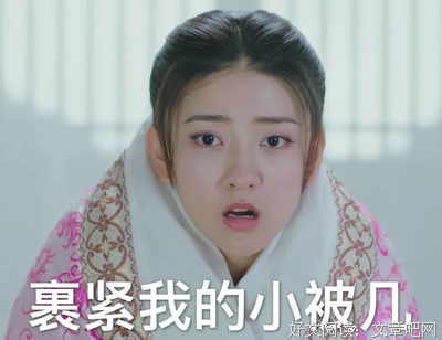 《锦鲤好逑》经典的句子