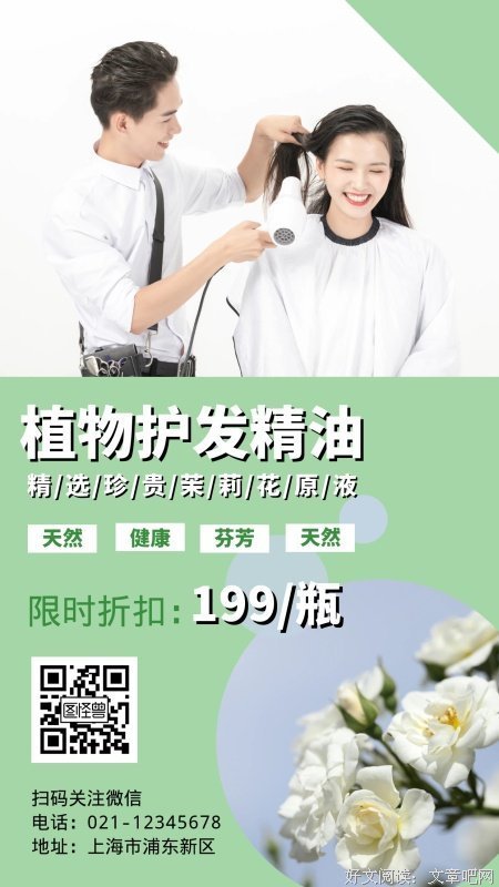 《怎发当销售你自己》经典语句大全
